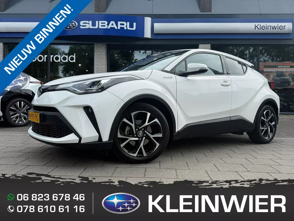 Toyota C-Hr 2.0 Hybrid 184pk CVT First Edition | 1e eigen. | 100% dealer onderh. | NL auto