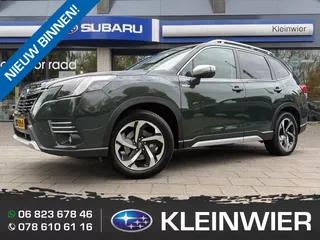 SUBARU Forester 2.0i e-BOXER 150pk CVT Premium | Leder | Navi | Pano | Trekh. | 8 jaar fabrieksgarantie