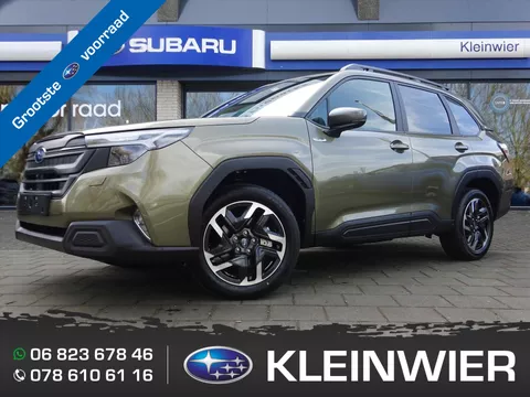 Subaru Forester Luxury E-BOXER Autumn Green Metallic | Modeljaar 2026 | 8 jaar volledige garantie