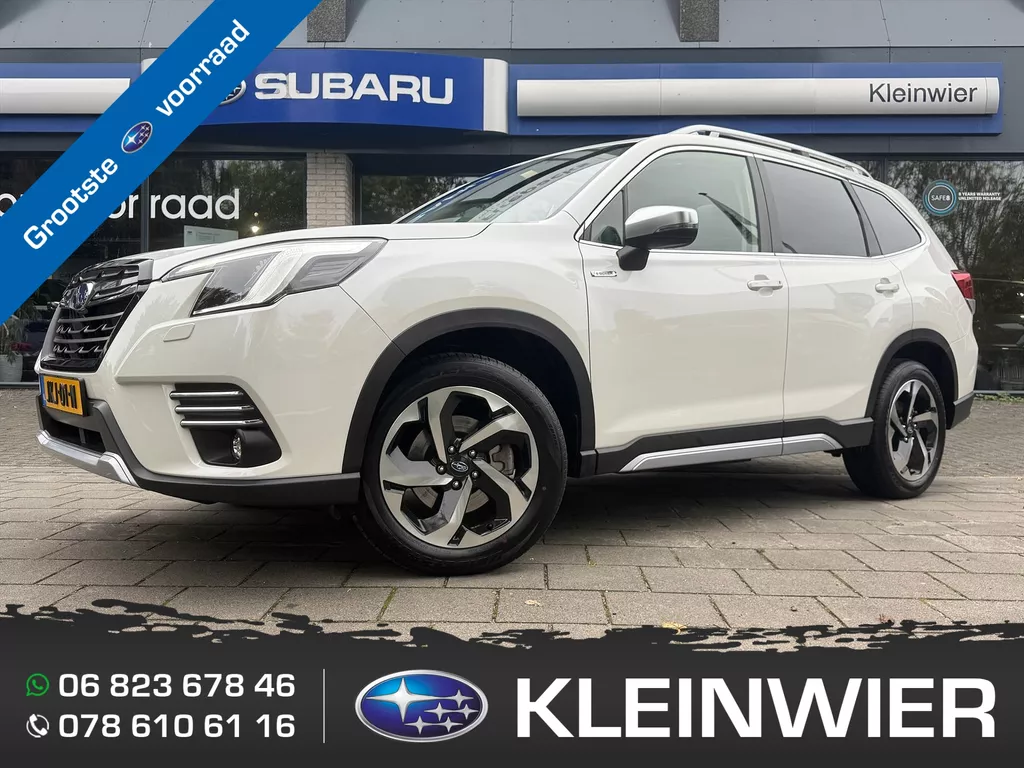 Subaru Forester 2.0i e-BOXER 150pk CVT Premium | Panodak | Trekhaak | Navi | Leder | 8 jaar fabrieksgarantie
