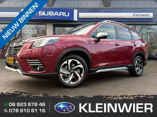 Subaru Forester 2.0i e-BOXER 150pk CVT Premium | Pano | Leder | Trekhaak | 8 jaar fabrieks garantie