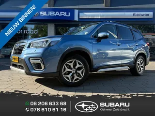Subaru Forester 2.0i e-BOXER 150pk CVT Luxury | 1e eigenaar | Trekhaak | EyeSight | Apple-Carplay