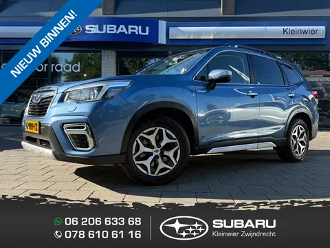 Subaru Forester 2.0i e-BOXER 150pk CVT Luxury | 1e eigenaar | Trekhaak | EyeSight | Apple-Carplay