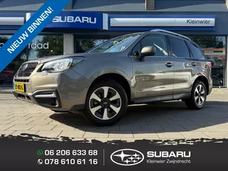 Subaru Forester 2.0i 150pk AWD | CVT EyeSight Premium | Leder | Pano | Ned. auto | NAP
