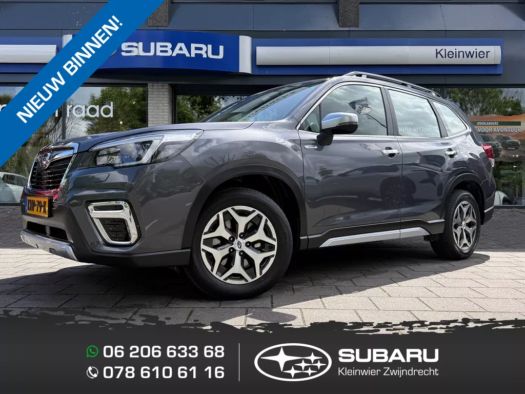 Subaru Forester 2.0i e-BOXER 150pk CVT Comfort | EyeSight | Trekhaak | Apple-Carplay | 1e eigen.
