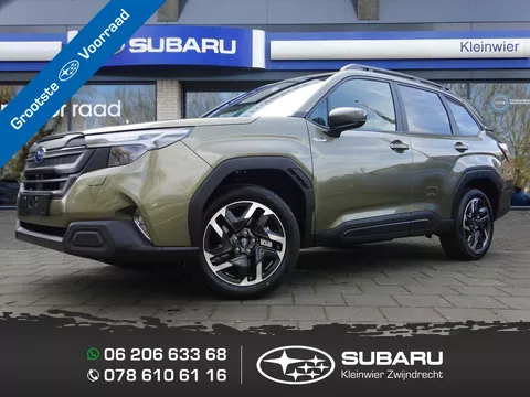 Subaru Forester Luxury E-BOXER Autumn Green Metallic | Modeljaar 2026 | 8 jaar volledige garantie