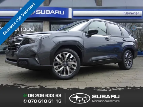 Subaru Forester Premium E-BOXER Magnetite Gray Metallic | Modeljaar 2026 | 8 jaar volledige garantie