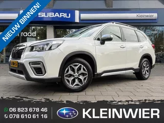 Subaru Forester 2.0i e-BOXER 150pk CVT Premium | Trekhaak | Leder | Navi | 1e eigenaar